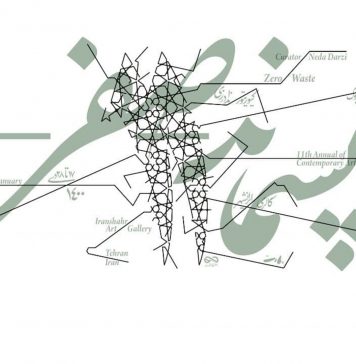 پرسبوک ۱۱