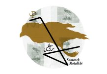 Samane Motallebi – The 11th Persbook Annual Contemporary Art Exhibition سمانه مطلبی